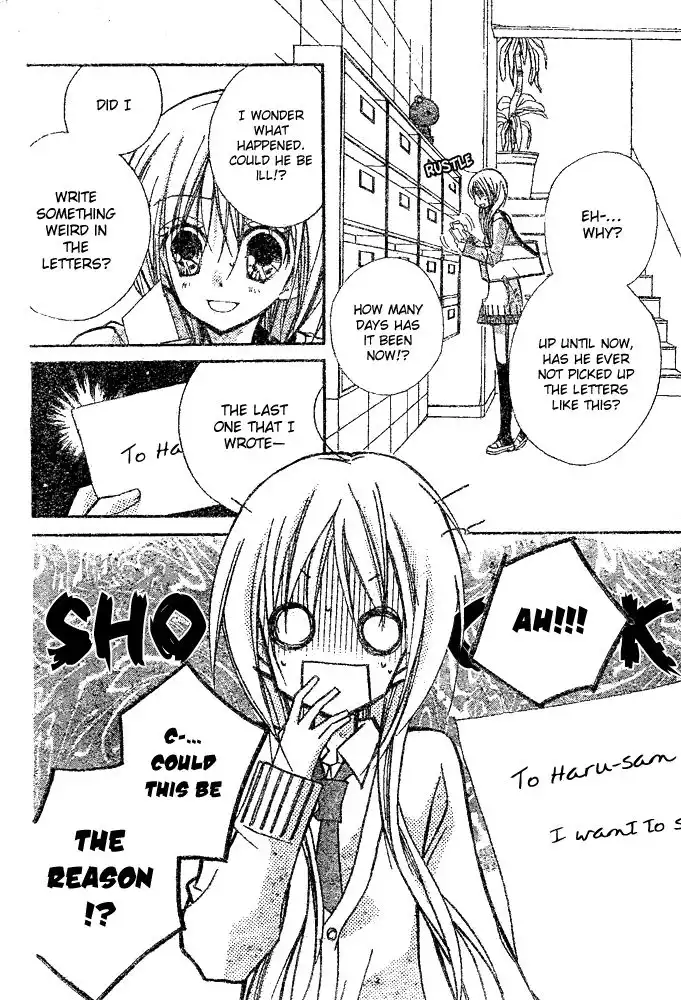 Orange Planet Chapter 21 8
